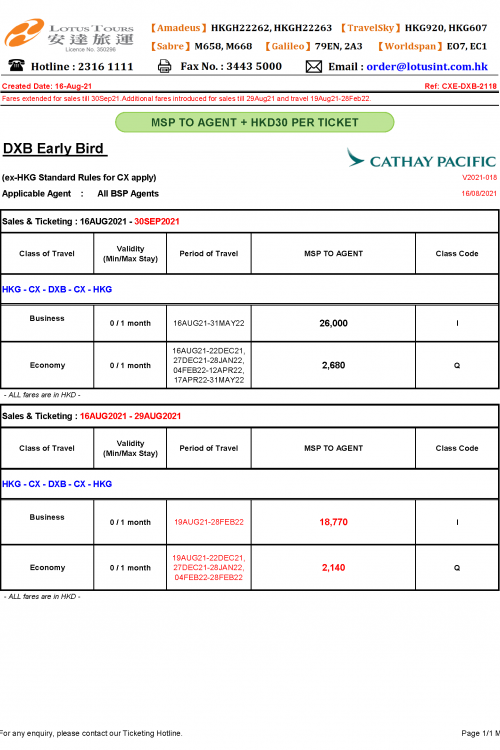 DXB Early Bird 